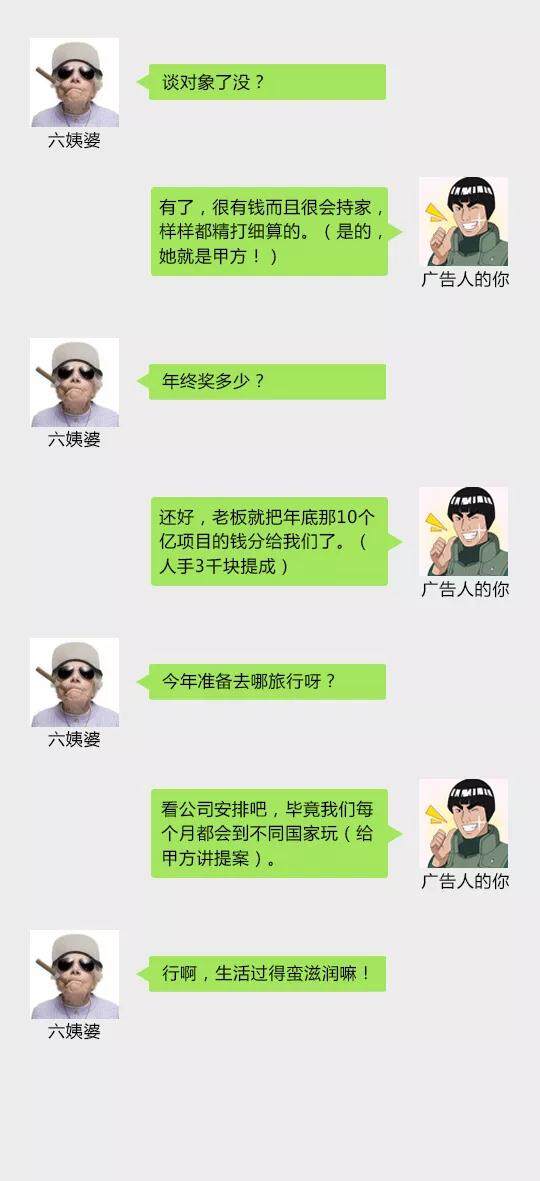 广告快印人