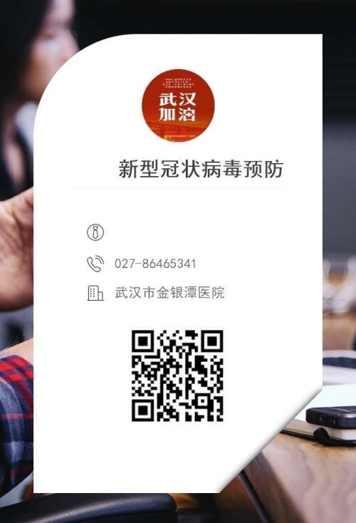 抵抗疫情，广告人在行动