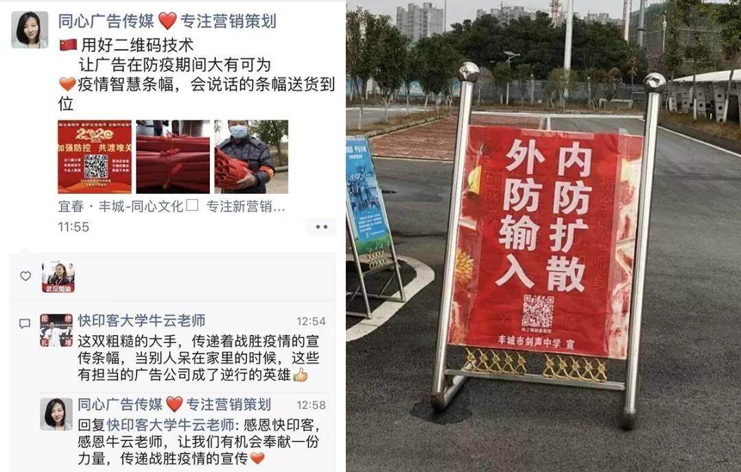 广告人