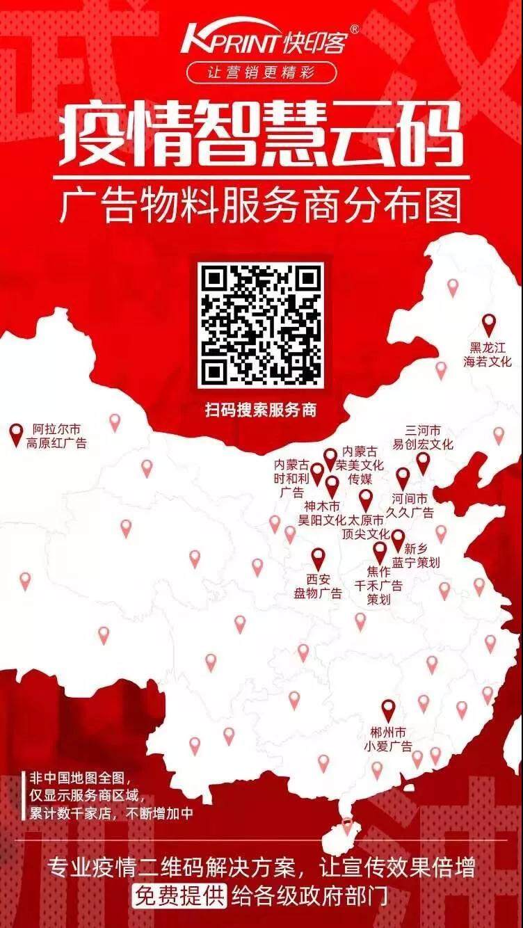 广告人