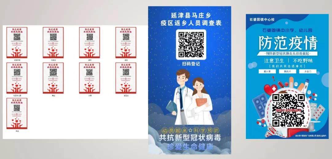 广告快印人
