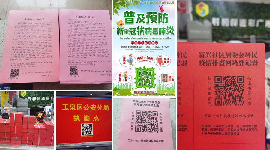 广告快印人