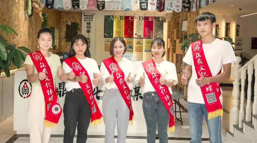 广告店