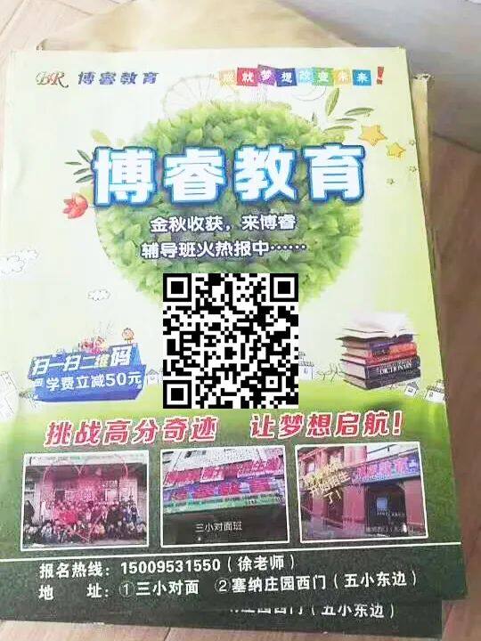 企业二维码营销具体有哪些作用？2