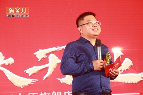 太原码客汀旗舰店开业典礼张总致辞 太原码客汀旗舰店开业典礼张总致辞