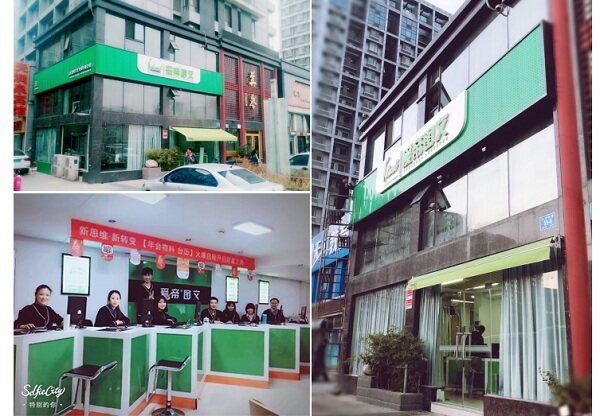 快印客加盟店-爱帝图文 快印客加盟店-爱帝图文