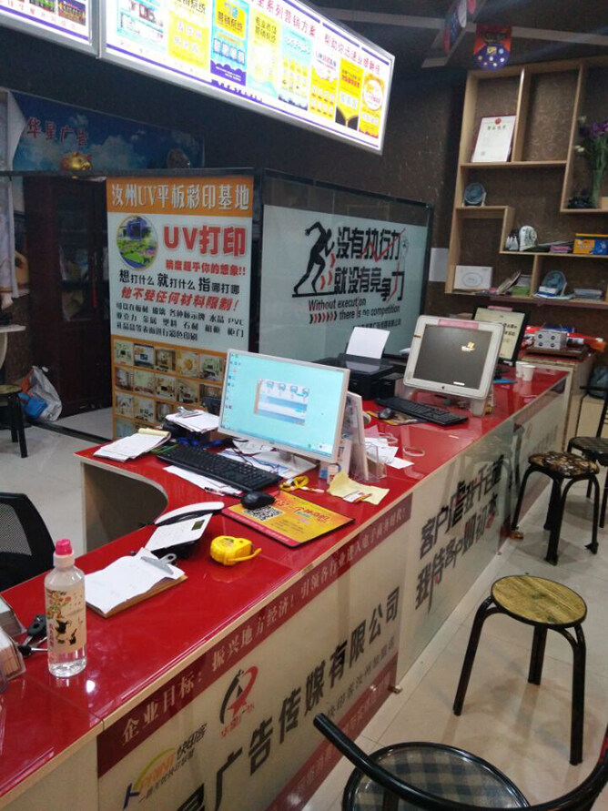 如何开好快印连锁加盟店?开个图文快印店怎样才能增加收入?第1张 如何开好快印连锁加盟店?开个图文快印店怎样才能增加收入?第1张