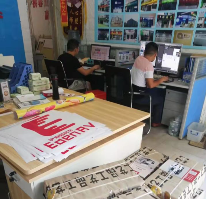 开图文广告店你必须知道的事？牢记四点盈利满满