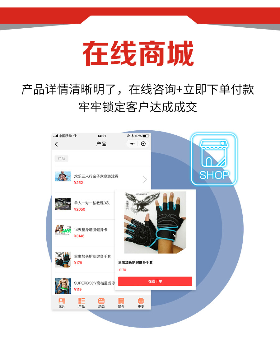图文快印加盟店如何做好名片设计？智能名片为你带来精准客户！第10张